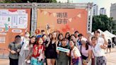 AIESEC in Taiwan 慶祝60週年 舉辦台中文化村展現多元文化 | 蕃新聞