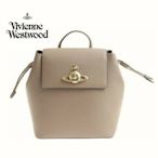 Vivienne Westwood ►(裸灰駝色) 防刮真皮壓紋 後背包 肩背包 手提包｜100%全新正品｜特價