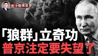 克里米亞又出事了！烏「狼群」戰術摧毀黑海艦隊巡邏艇(視頻) - 博談 -