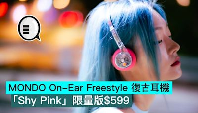 MONDO On-Ear Freestyle 復古耳機，「Shy Pink」限量版$599