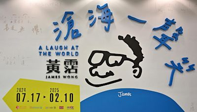 黃霑逝世20周年 文化博物館明天起展出約140套展品