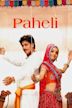 Paheli (2005 film)