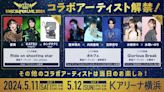 「KING SUPER LIVE 2024」神級合作名單出爐！繁中版台粉隔海抽票無阻礙