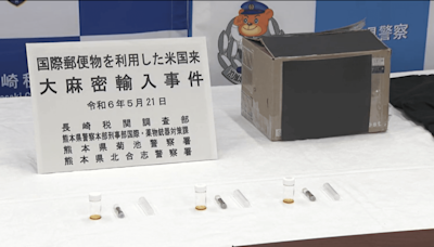 液態大麻藏包裹寄熊本 2在日台人被捕「職業、年齡曝光」