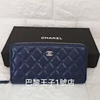 【巴黎王子1號店】香奈兒《CHANEL》 AP0242 藍色 淡金CC Logo 牛皮 荔枝皮 拉鍊 長夾 現貨