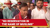 'Muslims Have No Right...': BJP's Firebrand Leader & Assam CM On Reservation | Watch - Times of India Videos