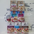 【Sunny Buy 】◎現貨+預購◎ Oatmeal 桂格燕麥 蘋果肉桂 低糖 楓糖 原味 蔓越莓 8-10包/盒