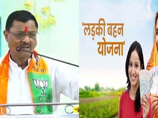 'Mukhya Mantri Majhi Ladki Bahin Yojana' Is To Get Women Votes: Maharashtra BJP MLA