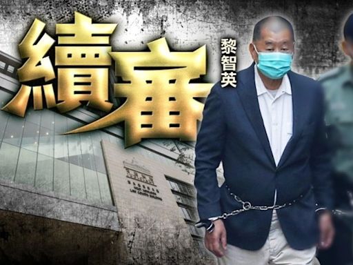 壹傳媒違國安案續播片 黎智英曾表明希望美方制裁及懲罰中方