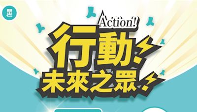 民眾黨「未來之眾」營隊今開跑 75名年輕人上演黨主席爭奪戰 | 政治焦點 - 太報 TaiSounds