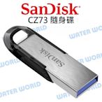 【中壢NOVA-水世界】SANDISK Ultra Flair 64G CZ73 隨身碟【USB 3.0 150MB】