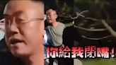 彰化立委候選人阮厚爵嗆警 髒話連發囂張對話曝光