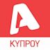 Alpha TV Cyprus