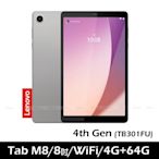 Lenovo聯想 Tab M8 4th Gen 4G/64G 8吋平板電腦 WiFi (TB301FU)