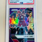 2016 LEBRON JAMES 克里夫蘭騎士火 PRIZM 紫亮鑑定限量卡#02/75#PSA 9#PRIZM元年#詹皇#NBA歷史得分王