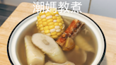 湯水食譜｜竹芋五指毛桃素湯