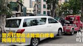 警方打擊非法跨境白牌車 拘兩名司機