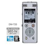 [欣晟電器]新款OLYMPUS錄音筆DM-720內建4GB內置3麥克風系統