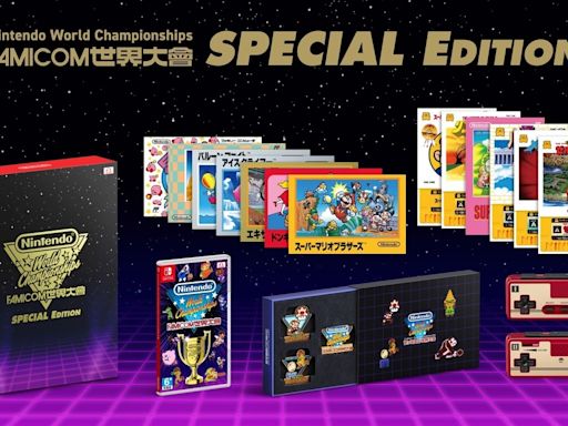 任天堂新作《Nintendo World Championships Famicom 世界大會》在台發售資訊揭曉