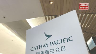 國泰向政府贖回餘下一半優先股 連同餘下股息總額近百億元 - RTHK