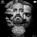 Vikram (soundtrack)