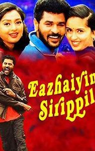 Eazhaiyin Sirippil