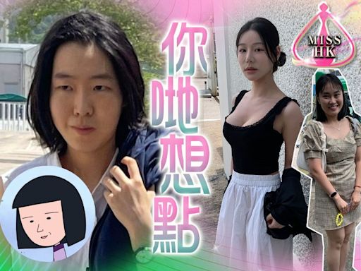 港姐面試︱騎呢到爆！女生男相厭世樣 野口同學都來參加