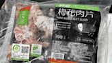 台糖梅花肉片驗出瘦肉精「西布特羅」 食藥署說不清楚的四大疑點