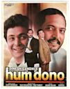 Hum Dono (1995 film)