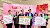 【母親節百貨優惠回饋懶人包】新光三越、環球、SOGO、三井 OUTLET 等 8 家百貨公司活動一次看 | 蕃新聞