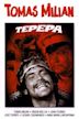 Tepepa