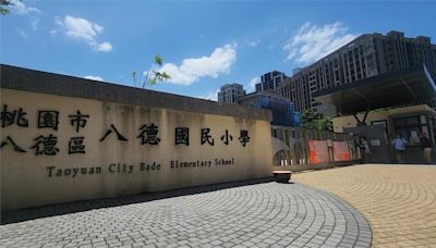 桃園4間中小學傳供電異常 八德國小跳電近1天「教室熱如三溫暖」