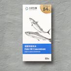 大研生醫 德國頂級魚油 (60粒/盒)