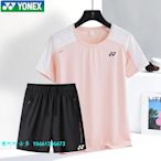 球網新款團購YY羽毛球服男女乒乓網排訓練短袖速干運動衣印字Logo