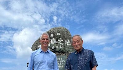 天氣好能看見台灣！美駐日大使訪日本「最西端之地」與那國島