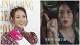 逆天奇案2｜王菲突破形象演惡女狂鬧鄭俊弘 事前狂睇楊茜堯偷師