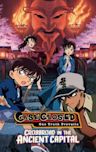 Detective Conan: Crossroad in the Ancient Capital