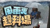 春末雷雨延一周 明後雨勢或頗大 學子赴試要帶遮