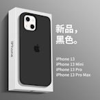 iPhone14手機殼iPhone14max超薄防摔12/13素色小清新14promax軟-極巧