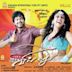 Villu [Original Motion Picture Soundtrack]