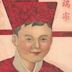 Emperor Duanzong of Song