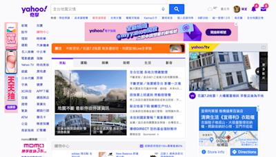 花蓮地震新聞不搶快！Yahoo新聞堅守2大原則 瞬間湧5倍瀏覽量