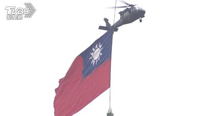520總統就職國旗梯隊、海軍S-70C首加入 中職昔日4大強投齊聚領唱國歌