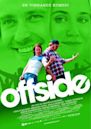 Offside (2006 Swedish film)