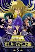 Saint Seiya: The Hades Chapter - Sanctuary