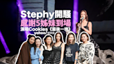 【多圖】鄧麗欣Stephy《Therefore I Am》演唱會 揭露蛻變期間的心路歷程 實現與樂迷的音樂之約