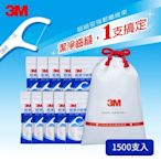 3M 新一代單線細滑牙線棒散裝箱購超值組 (1500支)