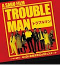 Trouble Man