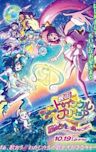 Star Twinkle Pretty Cure the Movie: These Feeling within The Song of Stars