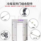 下殺-冷凍庫1178雙開門鎖 冷庫門上拉手 機械工業烘箱設備門雙開鎖合頁